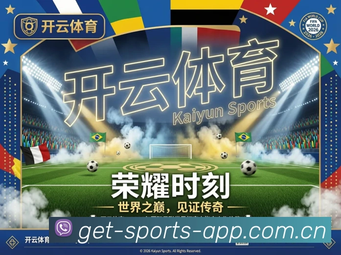 必赢APP官网品牌故事