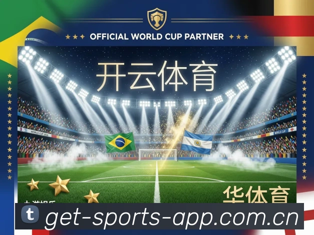实时数据中心